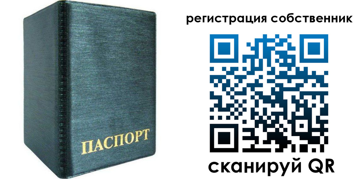 прописка штамп в Нефтекумске