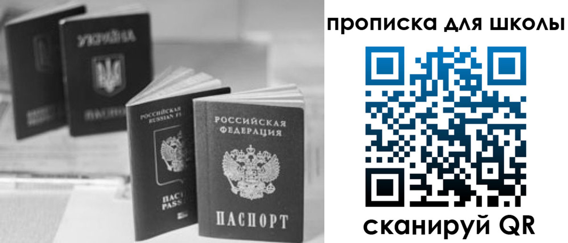 прописка от собственника в Нефтекумске