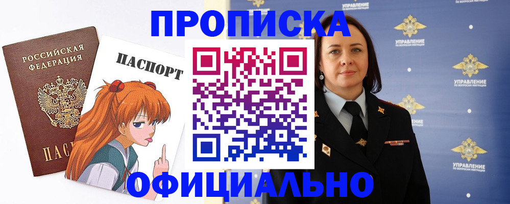 регистрация для школы в Нефтекумске